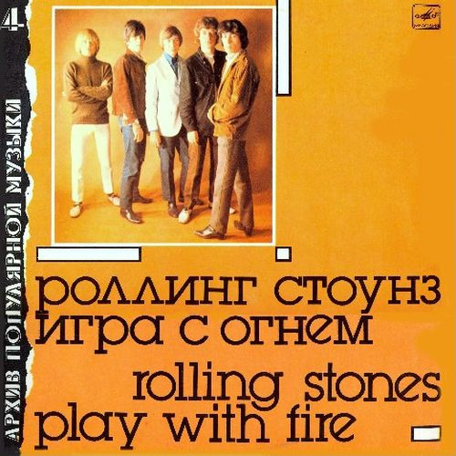 Rolling Stones - Play With Fire