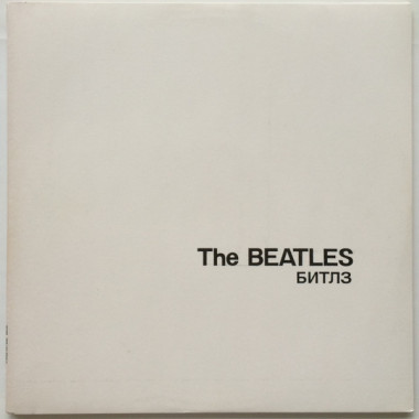 The Beatles - White Album (2LP)