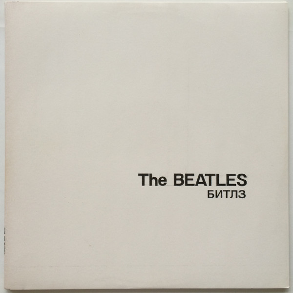 The Beatles - White Album (2LP)