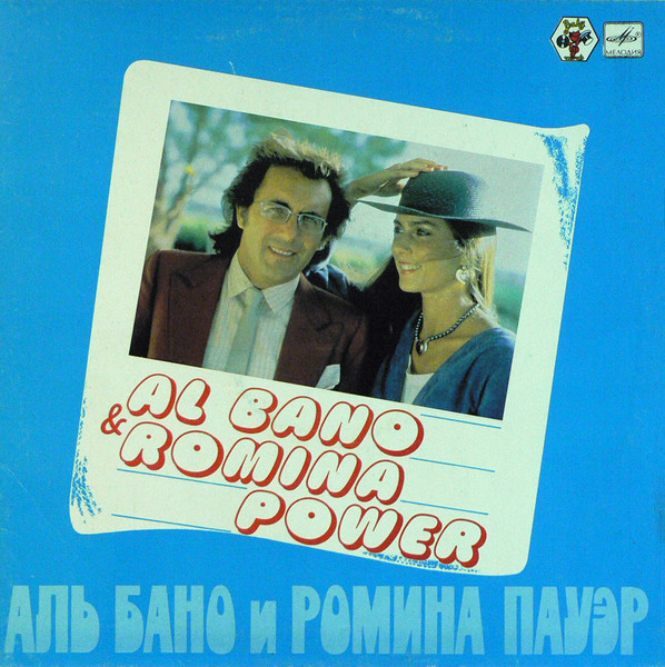 Al Bano & Romina Power - Felicità