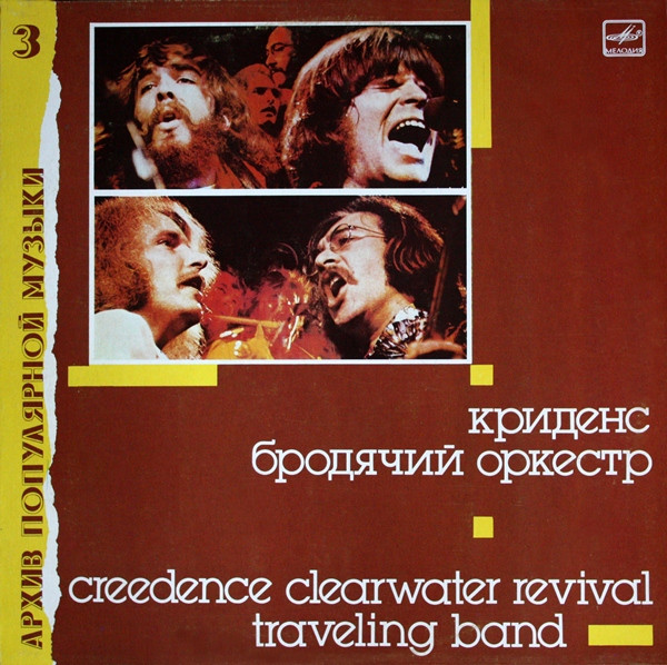 Creedence - Traveling Band