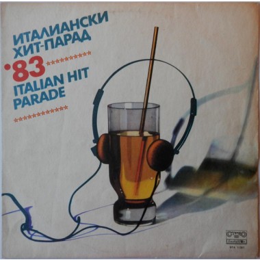 Сборники - Итальянский Хит Парад - 1983