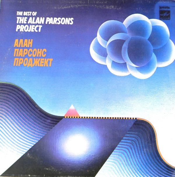 Alan Parsons Project - The Best Of