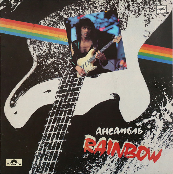 Rainbow - Hits