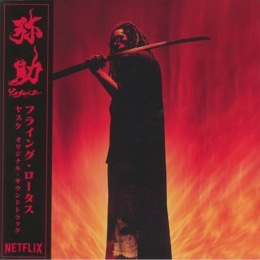 Flying Lotus - Yasuke (Netflix Soundtrack)(Red Vinyl)