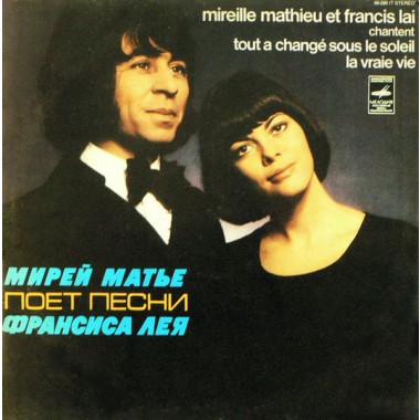 Mireille Mathieu - Mireille Mathieu & Francis Lai