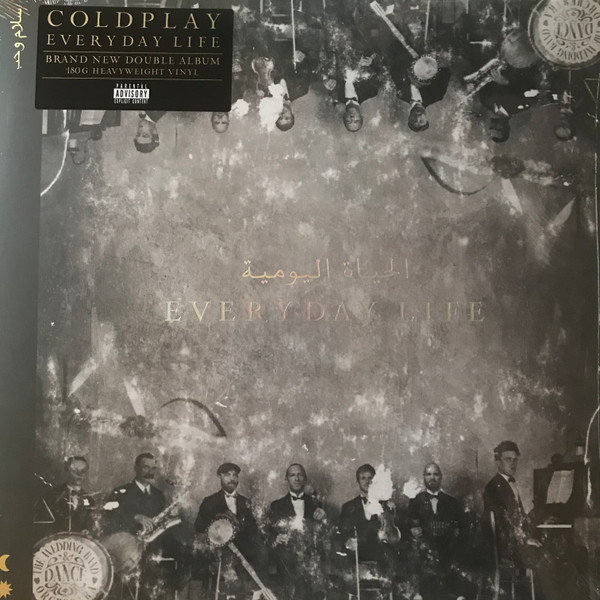 Coldplay - Everyday Life(2 LP)