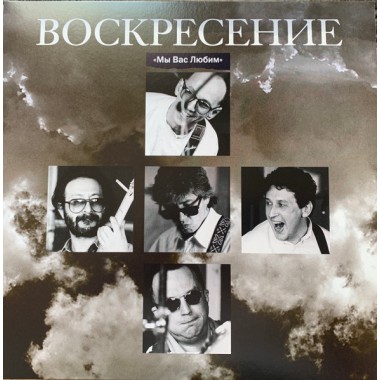 Сборник - Робинзон (Боярский , Пугачева)