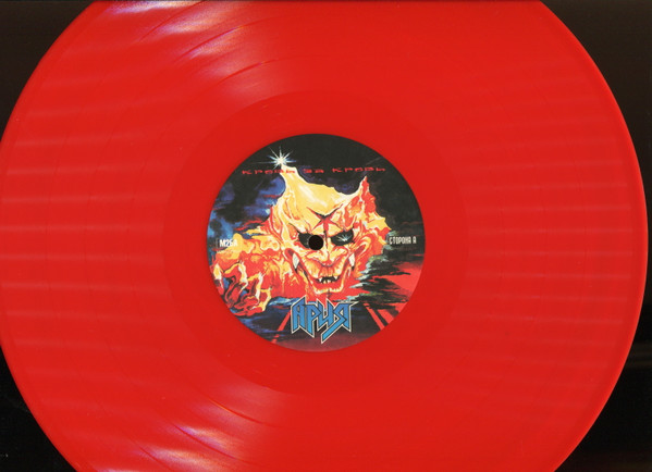 Ария & Кипелов - Кровь За Кровь(Red Vinyl)(Limited Edition)