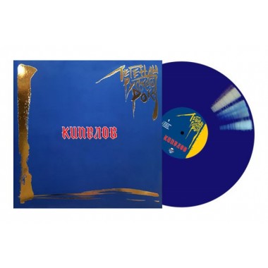 Ария & Кипелов - Легенды Русского Рока.Лучшие Хиты(Blue Vinyl)(2 LP)(Limited Edition)