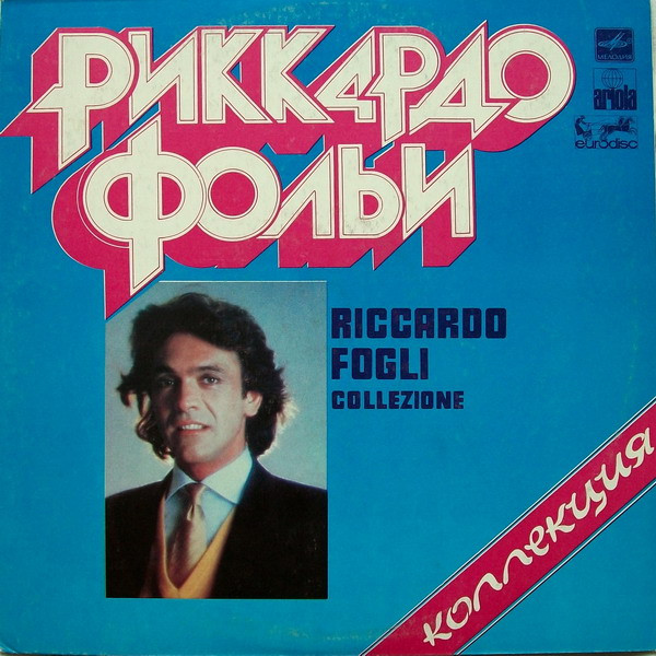 Riccardo Fogli - Hits
