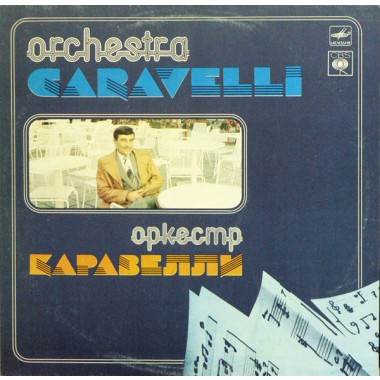 Сборники - Caravelli & His Orchestra