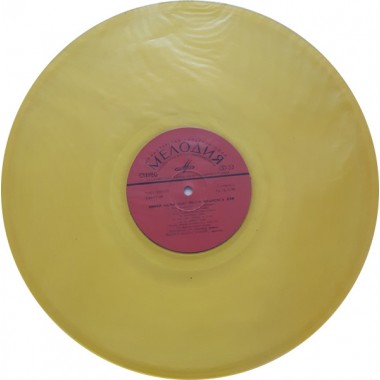 Mireille Mathieu - Merveilleuse Mireille(Yellow Vinyl)