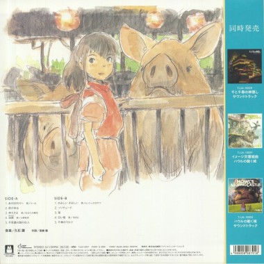Joe Hisaishi - Spirited Away: Image Album (Soundtrack)