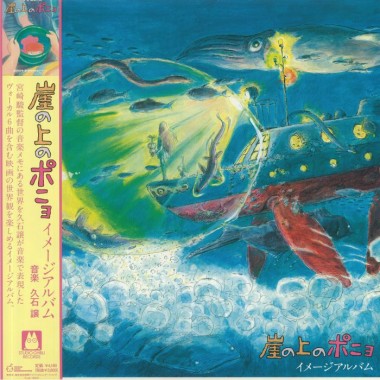 Joe Hisaishi - Ponyo On The Cliff By The Sea: Image Album (Soundtrack)