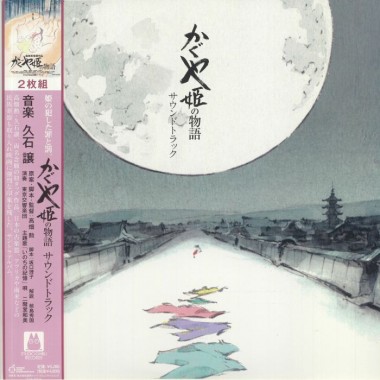 Joe Hisaishi - The Tale Of The Princess Kaguya (Soundtrack)(2 LP)+booklet