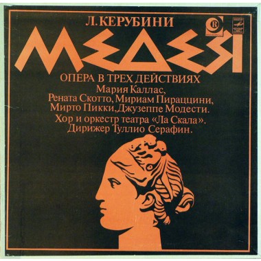 Классическая Музыка / Опера - Boxset Maria Callas - Medea.Cherubini(3 LP)+booklet+box