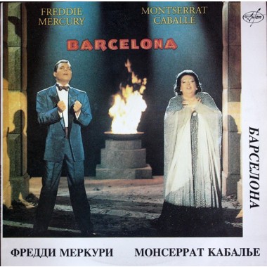 Queen - Freddie Mercury & Montserrat Cabale -Barcelona