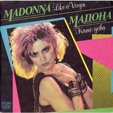 Madonna - Like A Virgin(Alternative Cover)