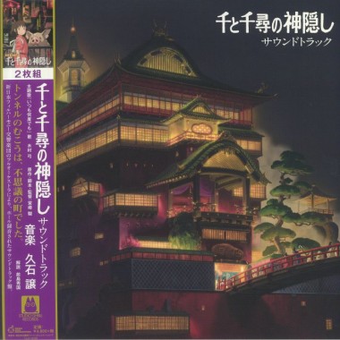 Joe Hisaishi - Spirited Away (Soundtrack)(2 LP)(side 4 etched)