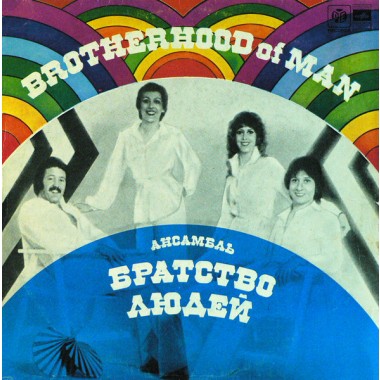 Brotherhood Of Man - Hits