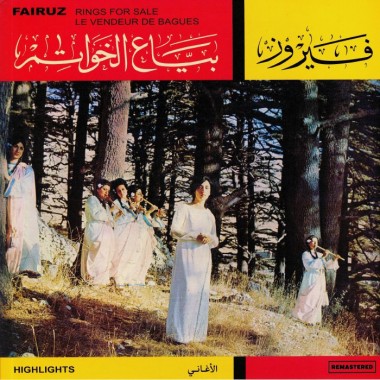 FAIRUZ - Bayaa El Khawatem: Rings For Sale Highlights