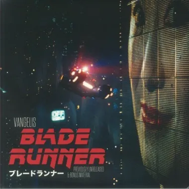 VANGELIS - Blade Runner Previously Unreleased & Bonus Material(Brown Vinyl)