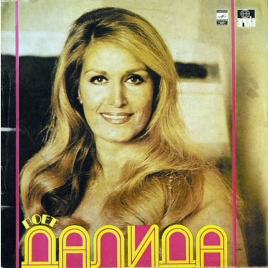 Dalida - The Best of (RUS)