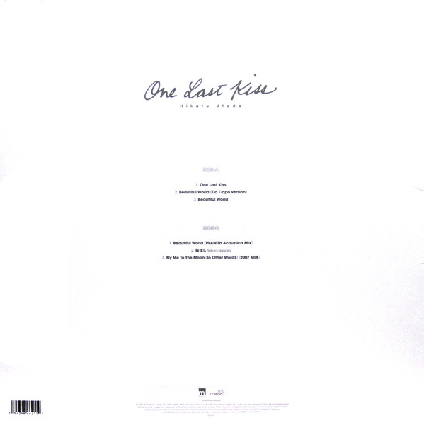 Hikaru Utada - One Last Kiss (Crystal Blue Vinyl)